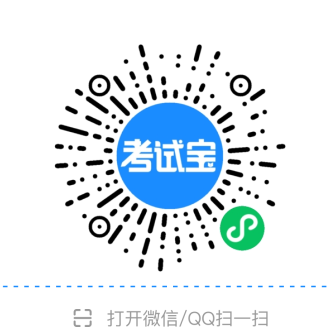 考试宝群组二维码